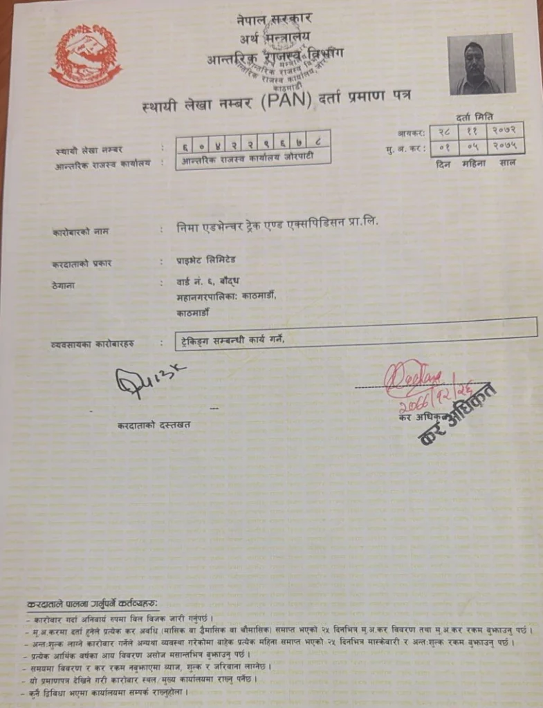Nima Adventure PAN registration document